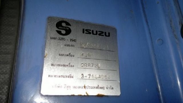 ขายรถบรรทุก 4 ล้อ เล็ก NKR 100 เทอร์โบ รุ่นยูโรทู หัวกาตูน มีแอร์ รถห้าง มือ 1 มีประกันชั้น 1 รถเดิมๆ