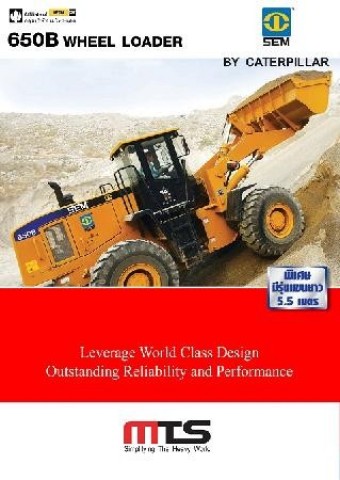 ขาย รถตักล้อยาง ยี่ห้อ SEM BY CATERPILLAR รุ่น 650B คุณภาพเยี่ยม/สนใจติดต่อคุณอนุวัตน์ โทร.084-874-2940