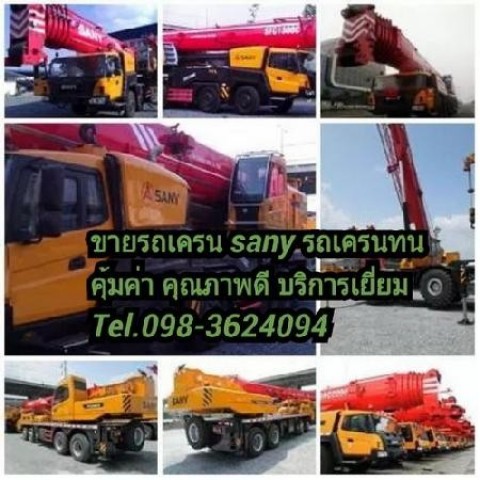 รถเครนSANY 4 ล้อ Rough-terrain Crane ขนาด 25 ตัน (Rough Terrain Crane)