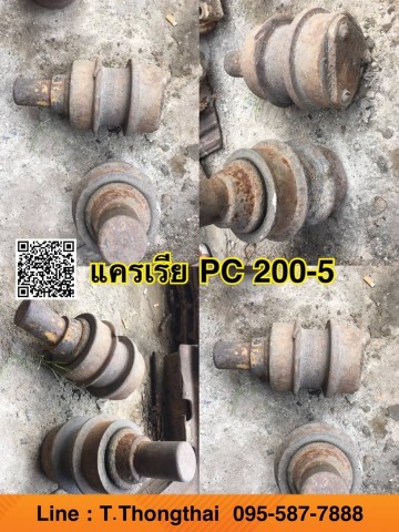 แคเรียเก่า PC200-5