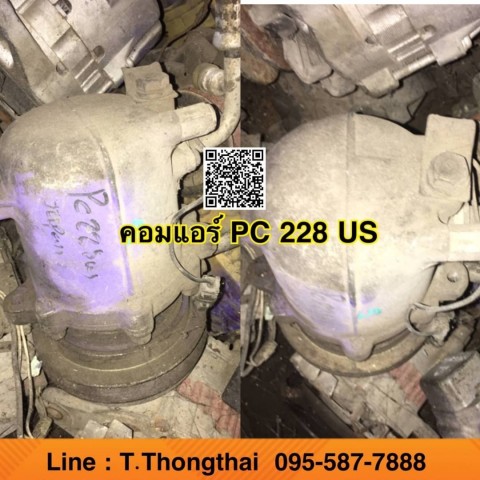 คอมแอร์ PC228US