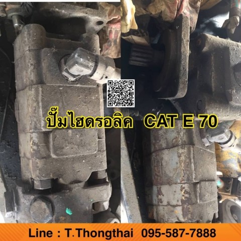 ปั้มไฮดรอลิค CAT E 70