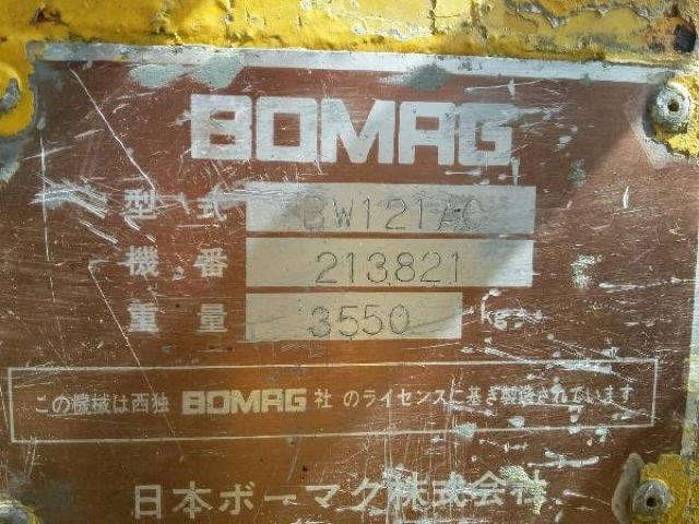 รถบด BOMAG BW 121 AC