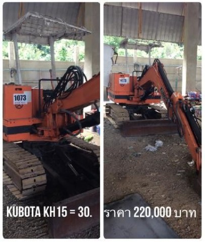 ต้องการขาย รถขุด kubota kH15 เก่านอก ญี่ปุ่น เจ้าของขายเองค่ะ ราคาถูก ติดต่อ นิวส์ 083-4953407