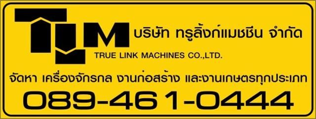 รับเคลียร์พื้นที่หลังน้ำท่วม ทั่วประเทศ แนวคันกั้นน้ำ ฟื้นฟูพื้นที่น้ำท่วม รวดเร็ว ทันใจ โทร081-928-2200 คุณรมณ