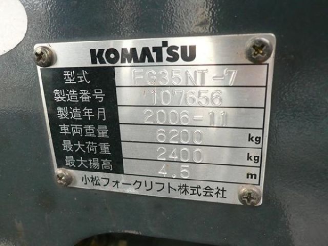 ขายรถโฟล์คลิฟท์ KOMATSU รุ่น FG35NT-7 ราคา 399,000 บาท นำเข้าจากประเทศญี่ปุ่น 100% ไม่เคยใช้งานในประเทศไทย