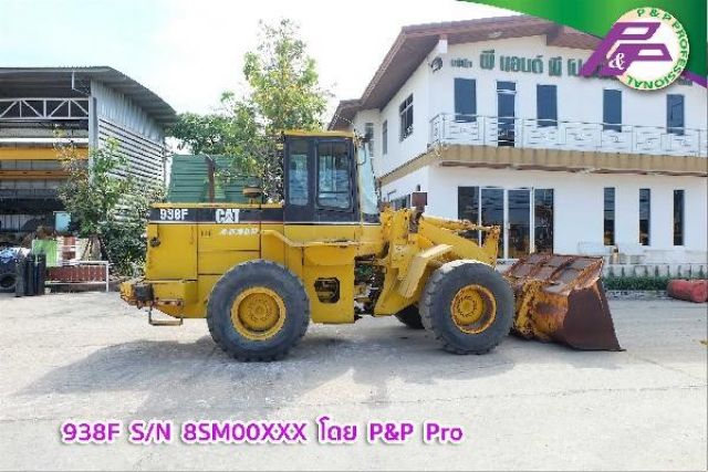 ขายรถตัก CAT 938F S/N 8SM00XXX ราคา 1,690,000 บาท ไม่ผ่านการใช้งานในไทย