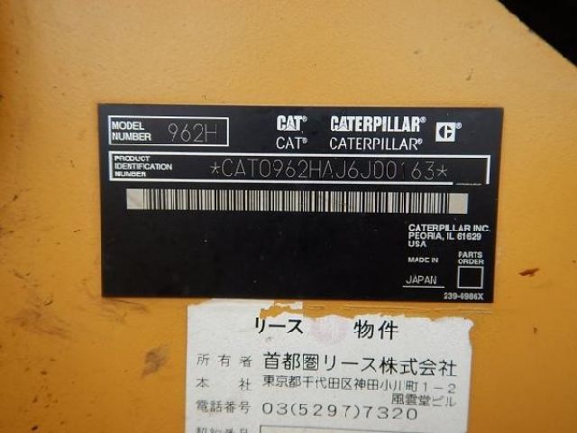 ขายรถตัก CAT 962H นำเข้าจากญี่ปุ่น สภาพพร้อมใช้งาน