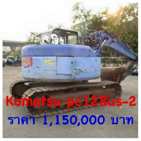 ขายรถขุด KOMATSU รุ่น : PC128US-2 รถเก่านอกมีเอกสารแจ้งจำหน่าย