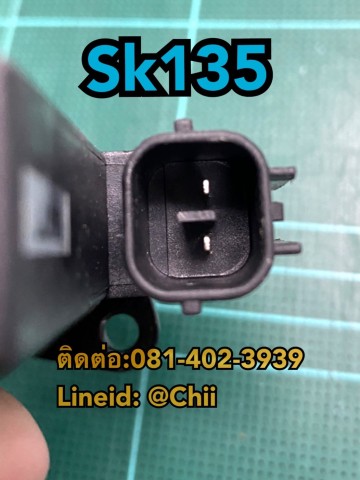 เซนเซอร์sk135 kobelco ขายอะไหล่แบคโฮ