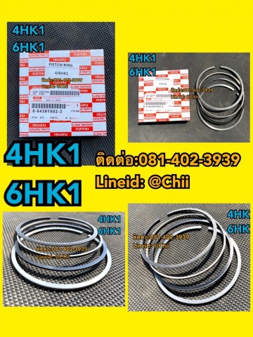 แหวนลูกสูบ 4hk1 sk200-8 Kobelco ขายอะไหล่แบคโฮ