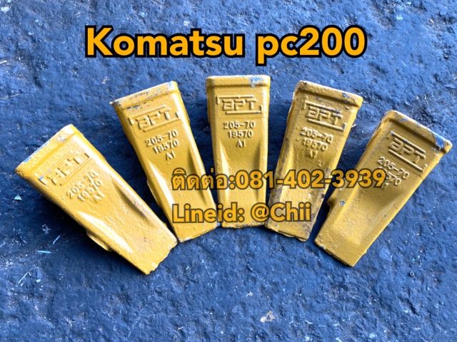 เล็บ pc200 komatsu ขายอะไหล่แบคโฮ