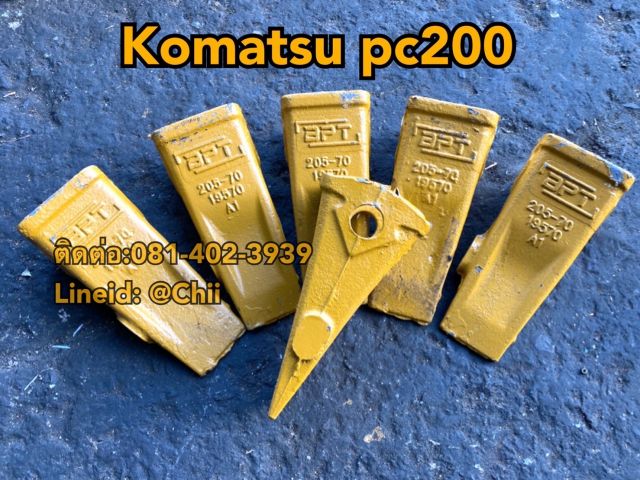 เล็บ pc200 komatsu ขายอะไหล่แบคโฮ