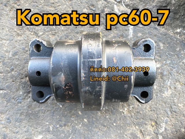 โรเลอร์ pc60-7 komatsu ขายอะไหล่แบคโฮ