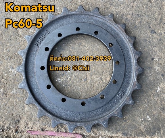 ริม pc60-5 komatsu ขายอะไหล่แบคโฮ