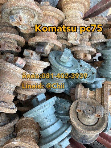 โรเลอร์ pc75 komatsu ขายอะไหล่แบคโฮ