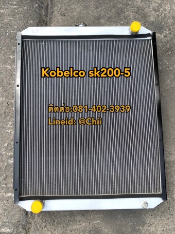 หม้อน้ำ sk200-5 kobelco ขายอะไหล่แบคโฮ0814023939