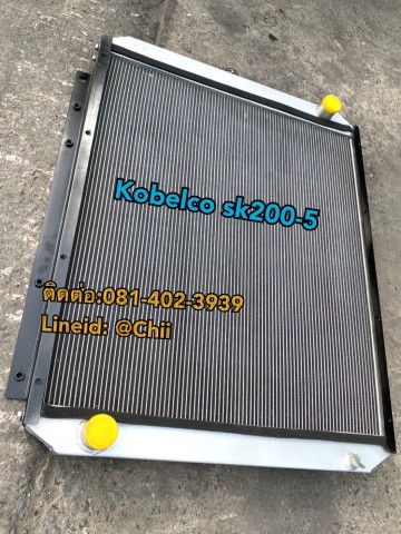 หม้อน้ำ sk200-5 kobelco ขายอะไหล่แบคโฮ0814023939