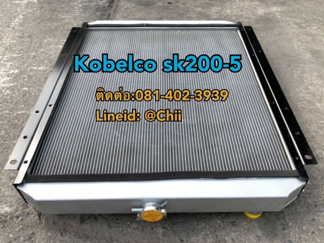 หม้อน้ำ sk200-5 kobelco ขายอะไหล่แบคโฮ0814023939