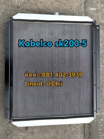 หม้อน้ำ sk200-5 kobelco ขายอะไหล่แบคโฮ0814023939