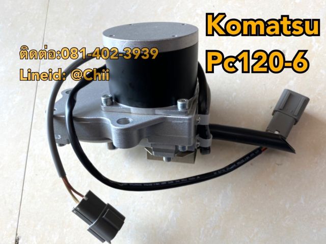 มอเตอร์คันเร่ง pc120-6 komatsu ขายอะไหล่แบคโฮ 0814023939