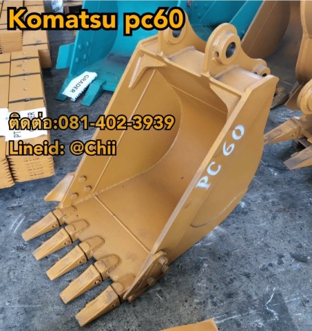 บุ๊งกี๋ pc60 komatsu ขายอะไหล่แบคโฮ 0814023939