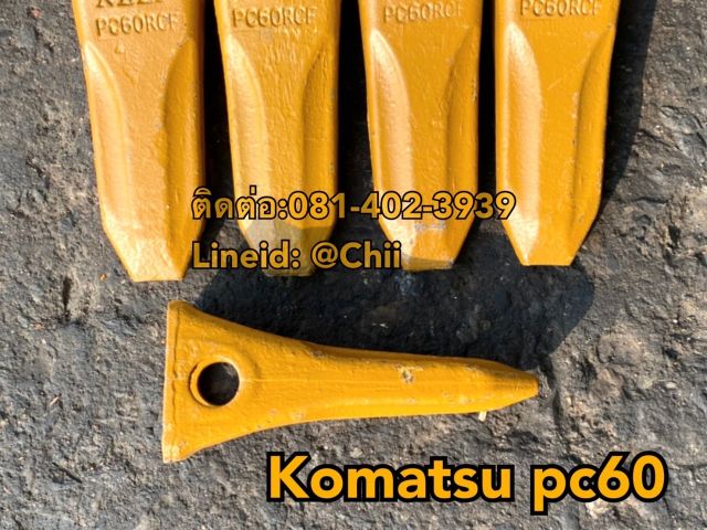 เล็บ pc60 komatsu ขายอะไหล่แบคโฮ 0814023939