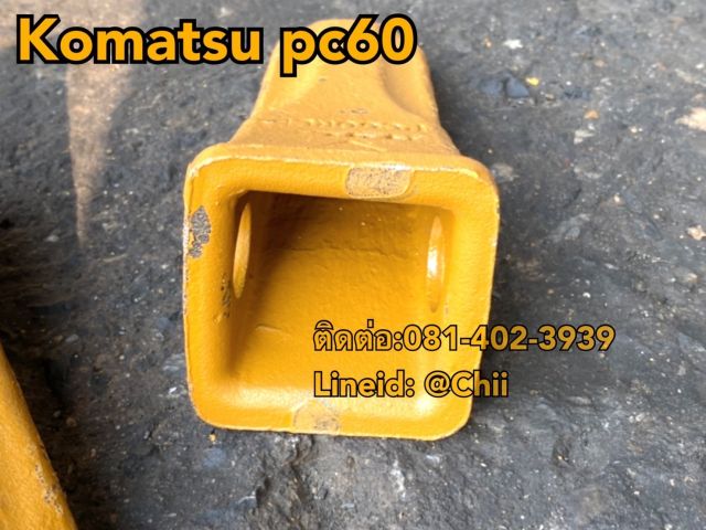 เล็บ pc60 komatsu ขายอะไหล่แบคโฮ 0814023939