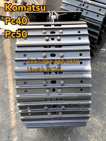 โซ่ pc40 komatsu ขายอะไหล่แบคโฮ 0814023939