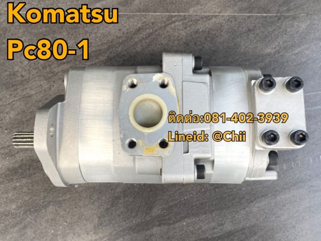 ปั้ม pc80-1 komatsu ขายอะไหล่แบคโฮ 0814023939