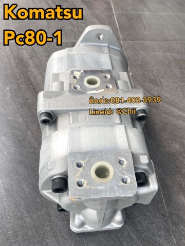 ปั้ม pc80-1 komatsu ขายอะไหล่แบคโฮ 0814023939