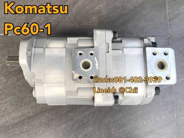 ปั้มpc60-1 komatsu ขายอะไหล่แบคโฮ 0814023939