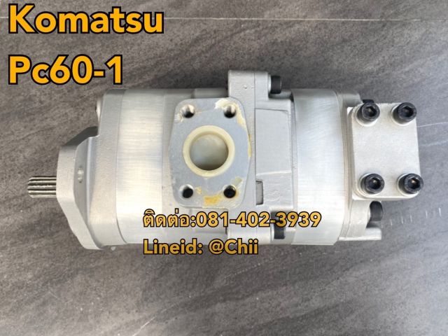 ปั้มpc60-1 komatsu ขายอะไหล่แบคโฮ 0814023939