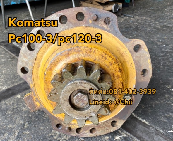 ชุดสวิง pc120-3 komatsu ขายอะไหล่แบคโฮ 0814023939