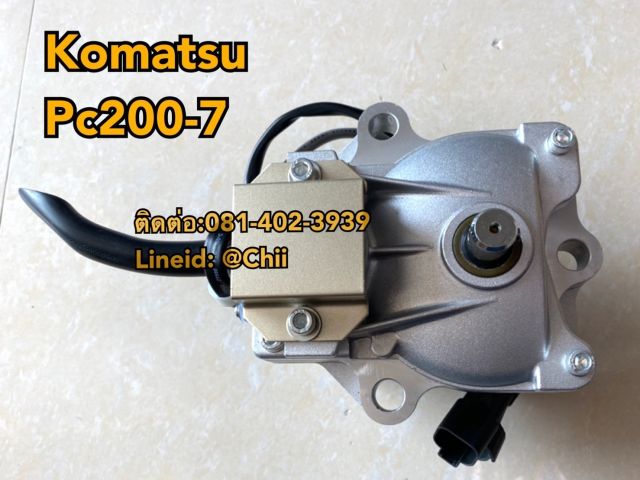 มอเตอร์คันเร่ง pc200-7 komatsu ขายอะไหล่แบคโฮ 0814023939