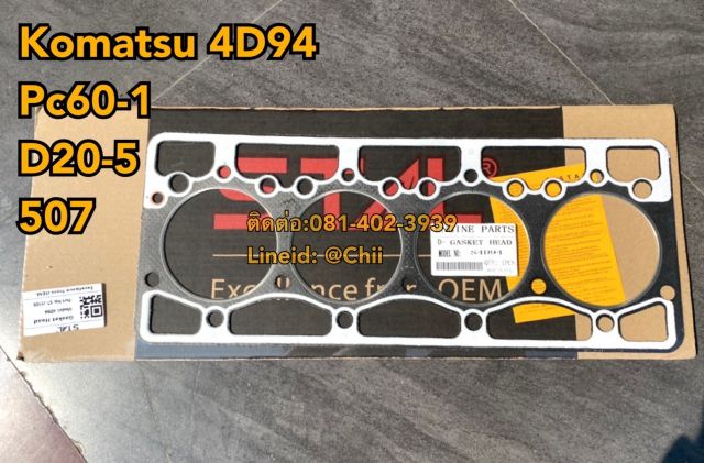 ปั้มน้ำ D20-6 komatsu ขายอะไหล่แบคโฮ 0814023939