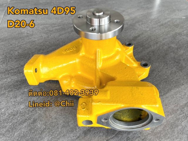 ปั้มน้ำ D20-6 komatsu ขายอะไหล่แบคโฮ 0814023939