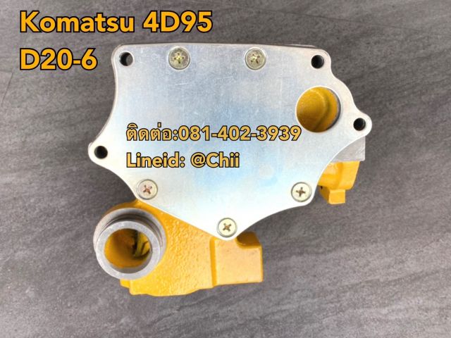 ปั้มน้ำ D20-6 komatsu ขายอะไหล่แบคโฮ 0814023939