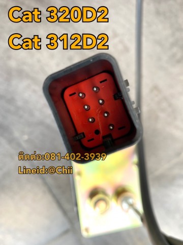 มอเตอร์คันเร่ง cat320D2 ขายอะไหล่แบคโฮ 0814023939