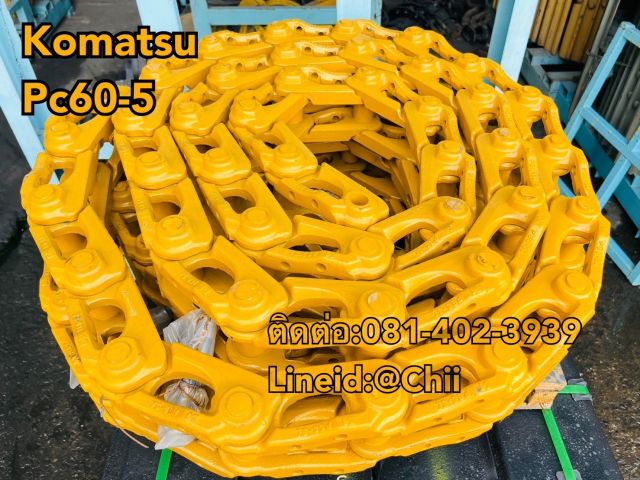 โซ่แทรค pc60-5 komatsu ขายอะไหล่แบคโฮ บางนา บางพลร สมุทรปราการ