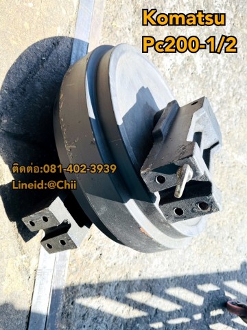 ล้อนำ pc200-1/2 komatsu ขายอะไหล่แบคโฮ