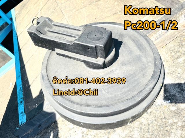 ล้อนำ pc200-1/2 komatsu ขายอะไหล่แบคโฮ