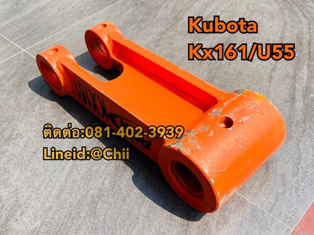 โตงเตง บุ๊งกี๋ kx161 U55 kubota ขายอะไหล่แบคโฮ