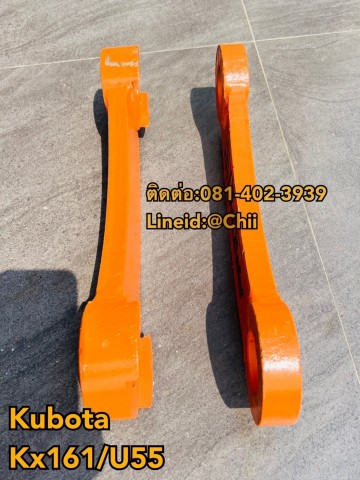 โตงเตง บุ๊งกี๋ kx161 U55 kubota ขายอะไหล่แบคโฮ