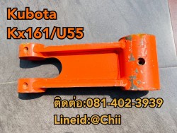 โตงเตง บุ๊งกี๋ kx161 U55 kubota ขายอะไหล่แบคโฮ