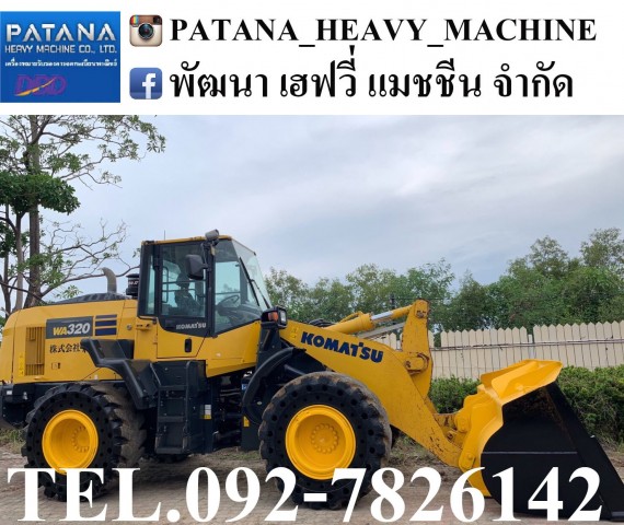 ขายรถตัก KOMATSU WA320-8 ยางตัน มีไมโครโฟนสำหรับสื่อสารกับภายนอก สภาพสวย สนใจติดต่อ 0927826142