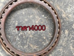 ลูกปืนตัวเดินรุ่นE200B