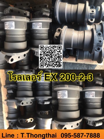 โรลเลอร์ EX 200-2-3