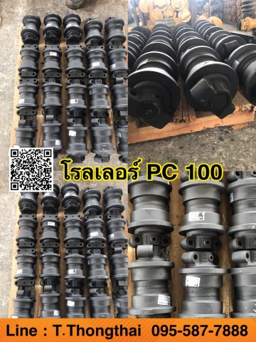 โรลเลอร์ PC 100