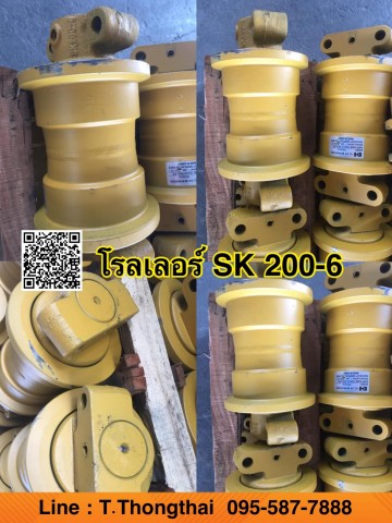 โรลเลอร์. SK 200-6